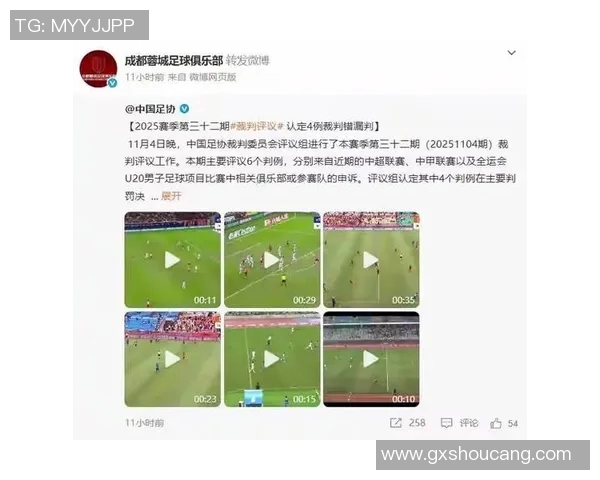 球迷炸锅：伤病名单这一行为引热议！